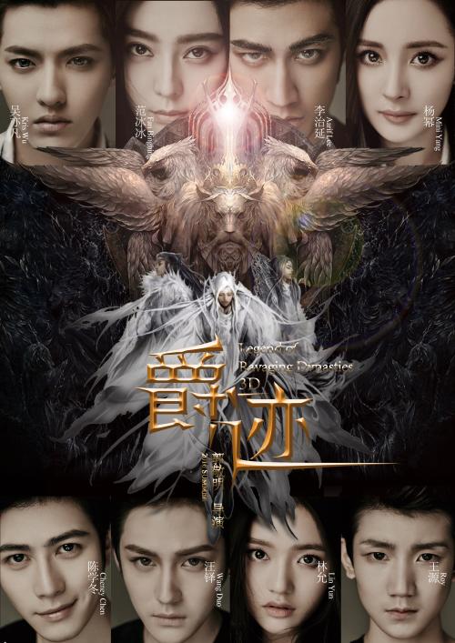 购买假的成都银行转账凭证