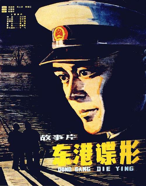 购买假的本科学历